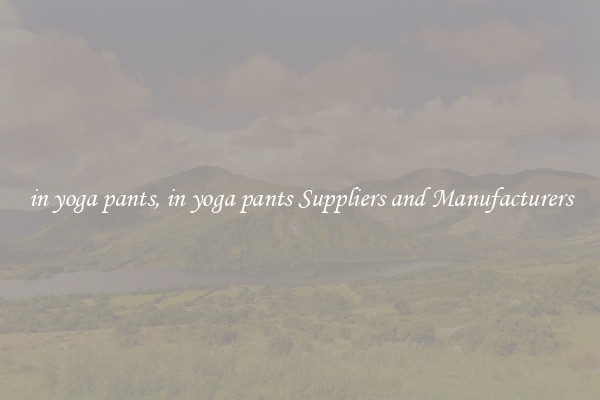 in yoga pants, in yoga pants Suppliers and Manufacturers